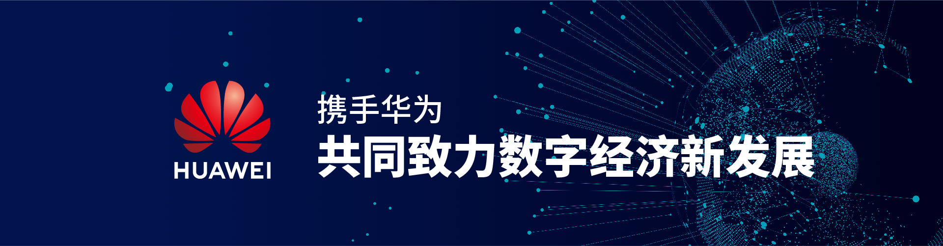 北京志起未來咨詢集團（簡稱CBCT或志起未來），成立于2005年，總部位于北京，是一家創新品牌營銷策劃公司，入選中國十大策劃公司，在公司戰略品牌營銷、戰略定位、品牌策劃、農產品區域公用品牌等已經服務15年，15年來致力于企業、產業及區域經濟的發展研究，為企業和政府提供決策依據和資源支持。